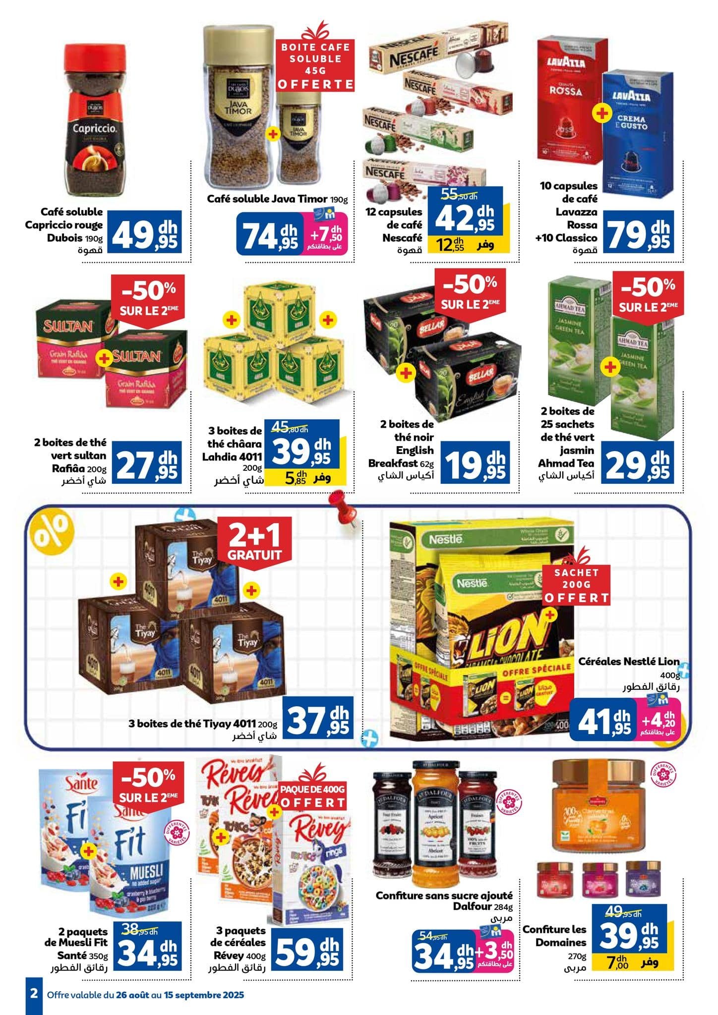 Catalogue Marjane du 26 août au 15 septembre 2025